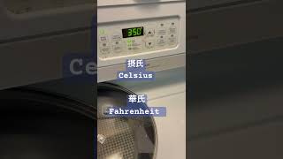 お母ちゃんから英語の質問🙋🏻♀️#カナダvlog #バイリンガルキッズ #海外育ち#関西人 #関西弁#ネイティブ英会話#ネイティブ英語#ネイティブ発音 #カナダ留学生#仲良し親子#元気が出る動画