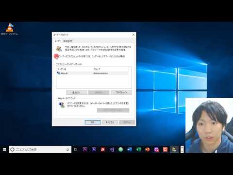 パスワードなしで Windows 10 にログイン: 裏技を使えば機能します