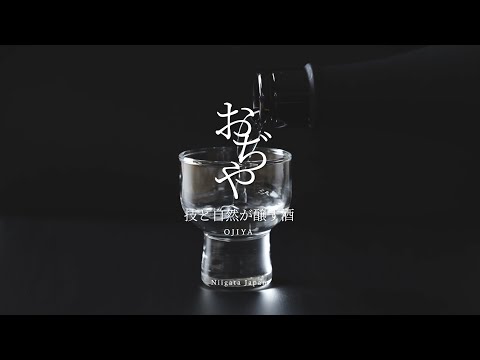 技艺与自然酿造而成的酒