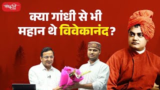Sanskriti IAS – Lecture 1