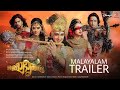 Mahabharatham Malayalam Trailer Star Plus Disney Hotstar Vishnu Stories Swasthik Production
