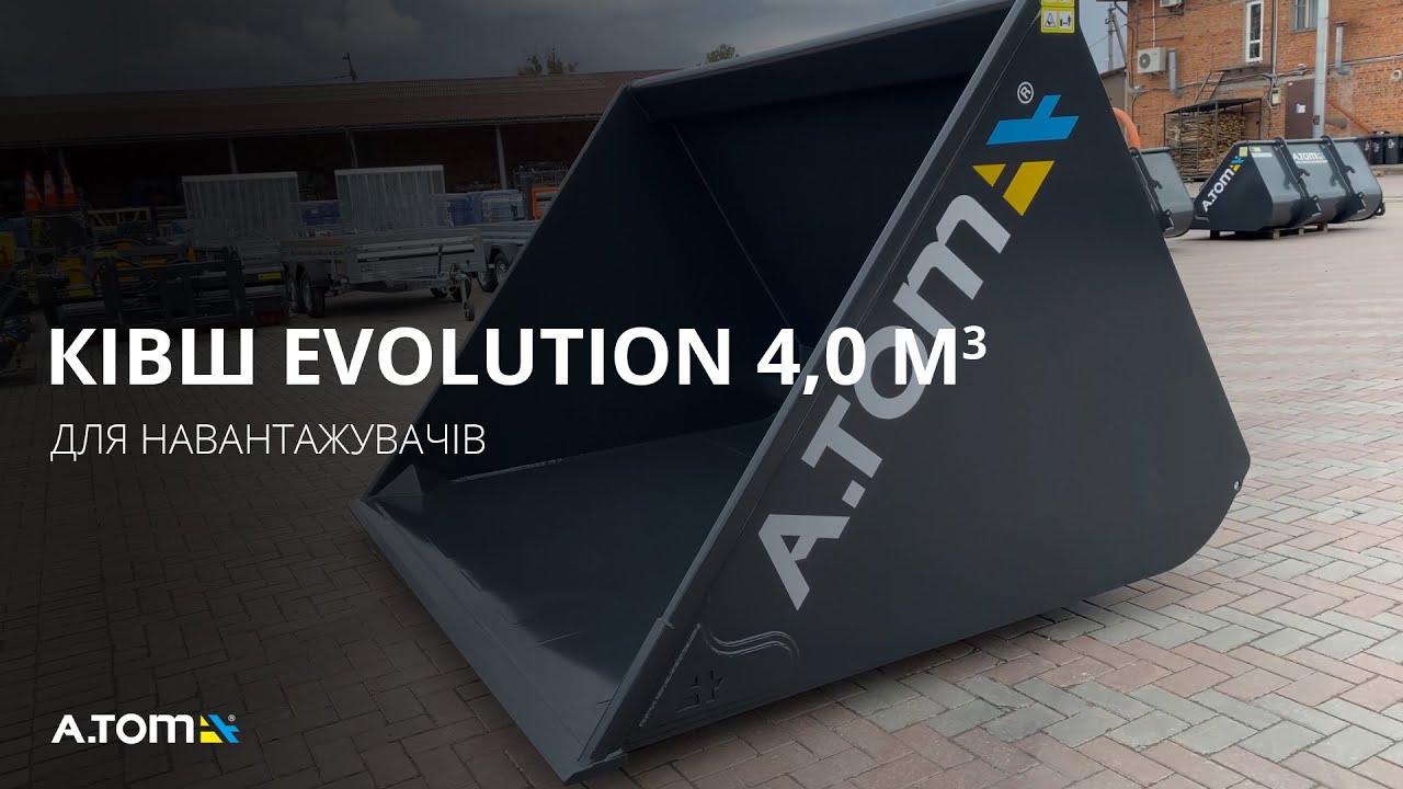 Ківш на навантажувач - A.TOM Evolution 4,0 м³ ніж Hardox