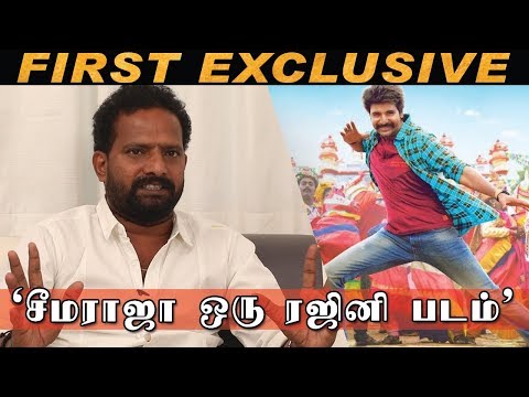 download lagu mp3 mp4 Director Ponram, download lagu Director Ponram gratis, unduh video klip Director Ponram