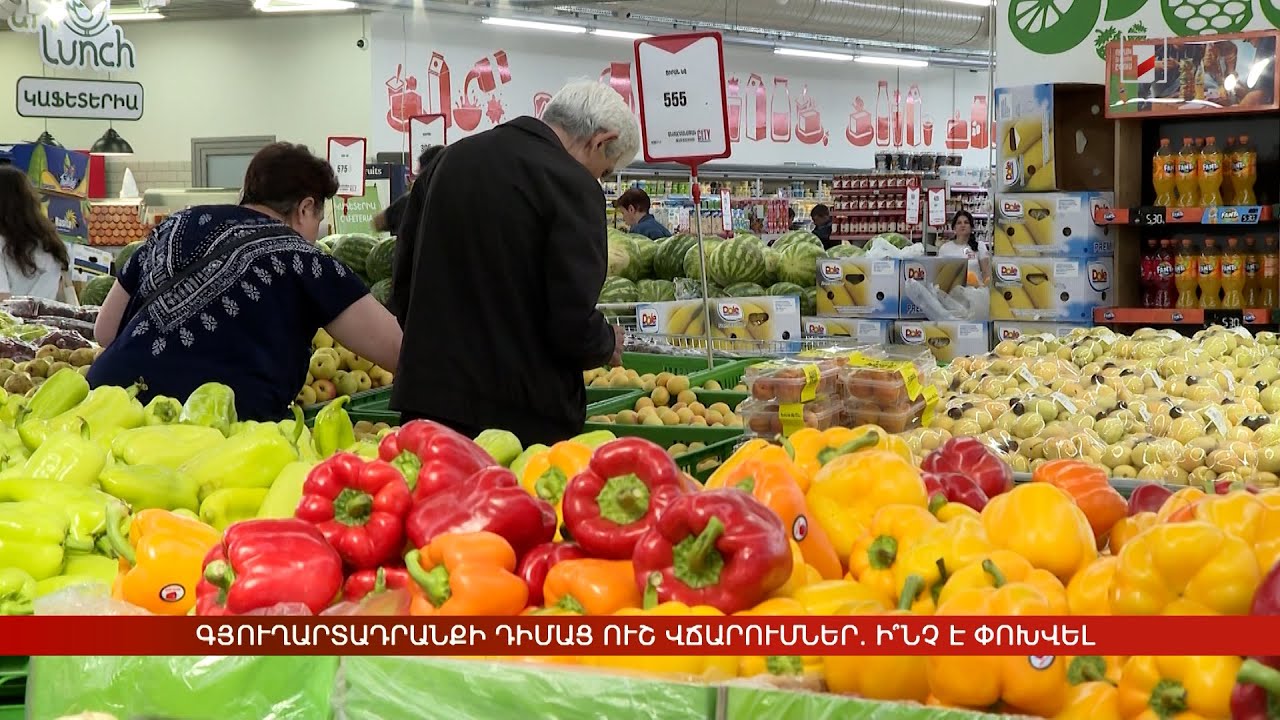 Գյուղարտադրանքի դիմաց ուշ վճարումներ. ի՞նչ է փոխվել