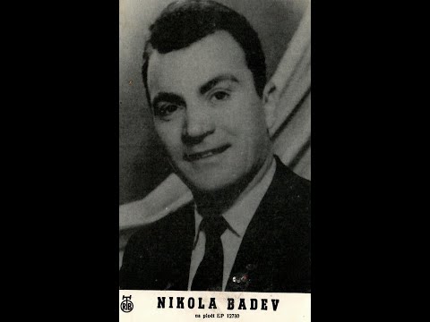 Nevesto crven trendafil, djanam