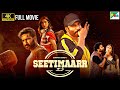 Seetimaarr Full Movie Hindi Dubbed New 4K Tottempudi Gopichand Tamannaah Bhatia सीटीमा�