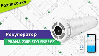 ПРАНА Prana 200G Eco Energy - відео 1