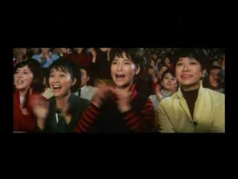 Eleki No Wakadaisho 1965 - Film Trailer