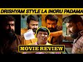 THUDARUM Movie Review L Mohanlal L By Delite Cinemas