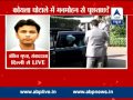 Manmohan under coal scam scanner l Court asks CBI.