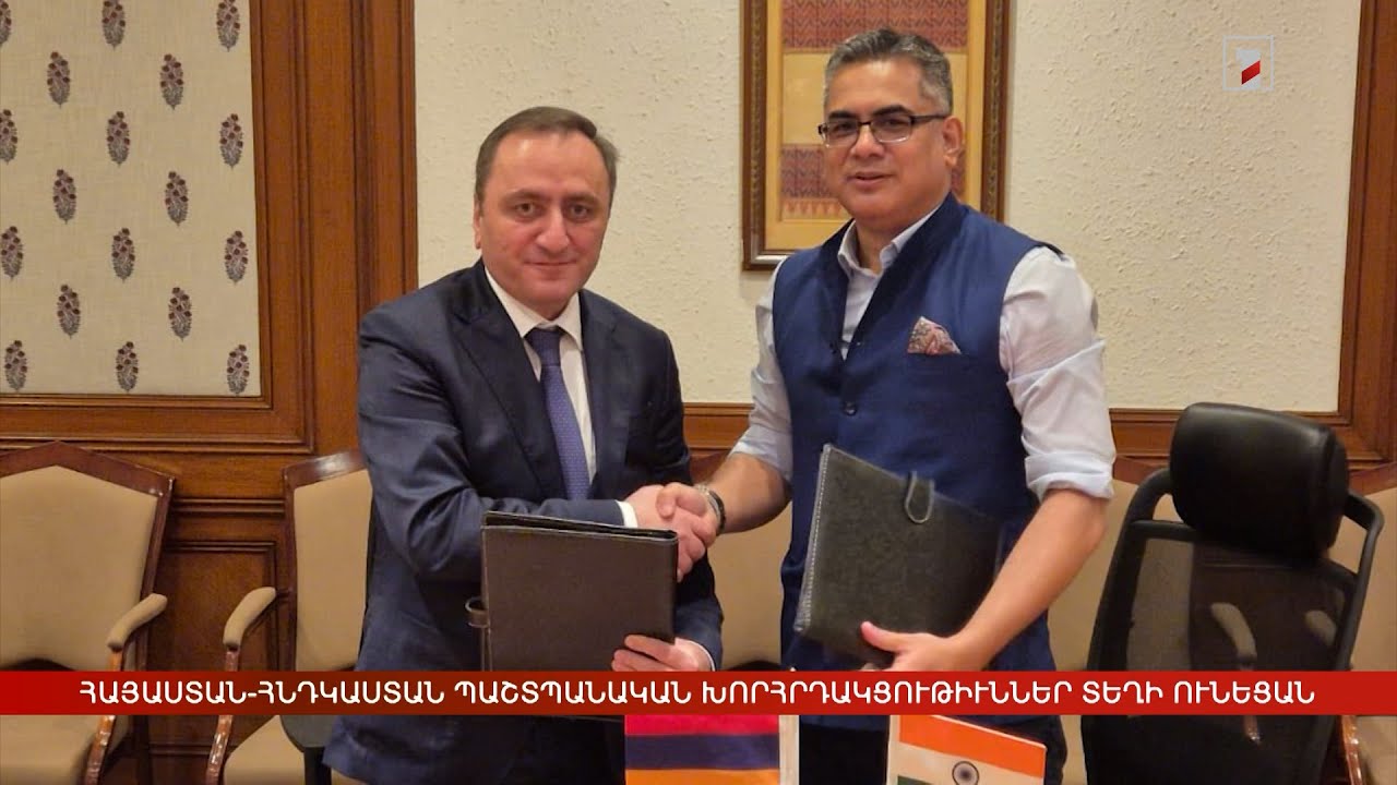 Արևմտահայերէն լուրեր. 24 հոկտեմբեր. 2025