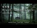 Ryuichi Sakamoto style music { Sequel I }  ♫ | Minimal Piano | Study & Focus