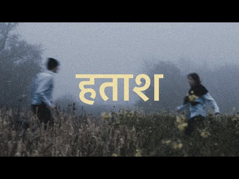 Hataash - Prince Deukadi