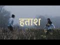 Hataash Prince Deukadi