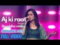 Shraddha Mishra Aaj Ki Raat Maza Husn On Sa Re Ga Ma Pa 2024 Aaj Ki Raat Cover Shradhamishra