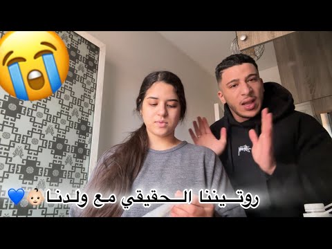 روتين🧹 مع البرد و العاصفة🌪️⛈️جميع والكوزينة👩🏻‍🍳طيبت كسكس🫠