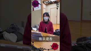 【朗読劇】キャスト紹介：和泉遼香【ブラッティ・ローズ】