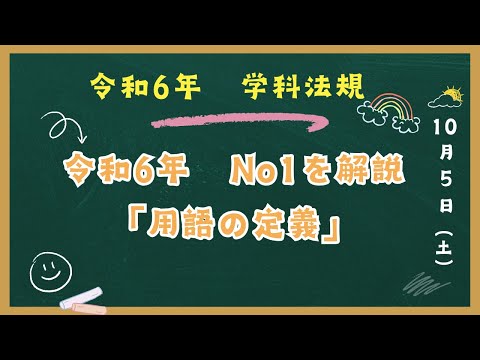 ケザック教会 - 定義