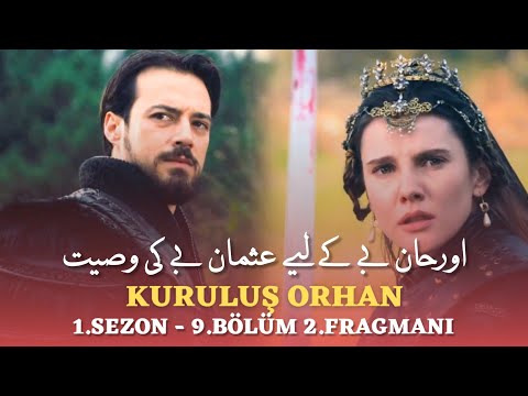Orhan Series Episode 9 Trailer 2 | Orhan Series Season 1 Updates | History With Usama #kuruluşorhan 
