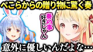 奏ぺこらと裏でやりとりするようになって意外に優しいことに気づく【音乃瀬奏/兎田ぺこら/ホロライブ切り抜き】