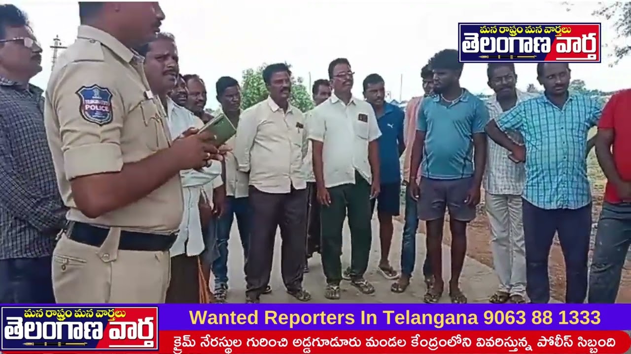 క్రైమ్ నేరస్థుల గురించి అడ్డగూడూరు మండల కేంద్రంలోని వివరిస్తున్న పోలీస్ సిబ్బంది