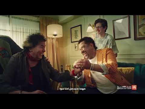 عشان نفهم بعض - محمد منير