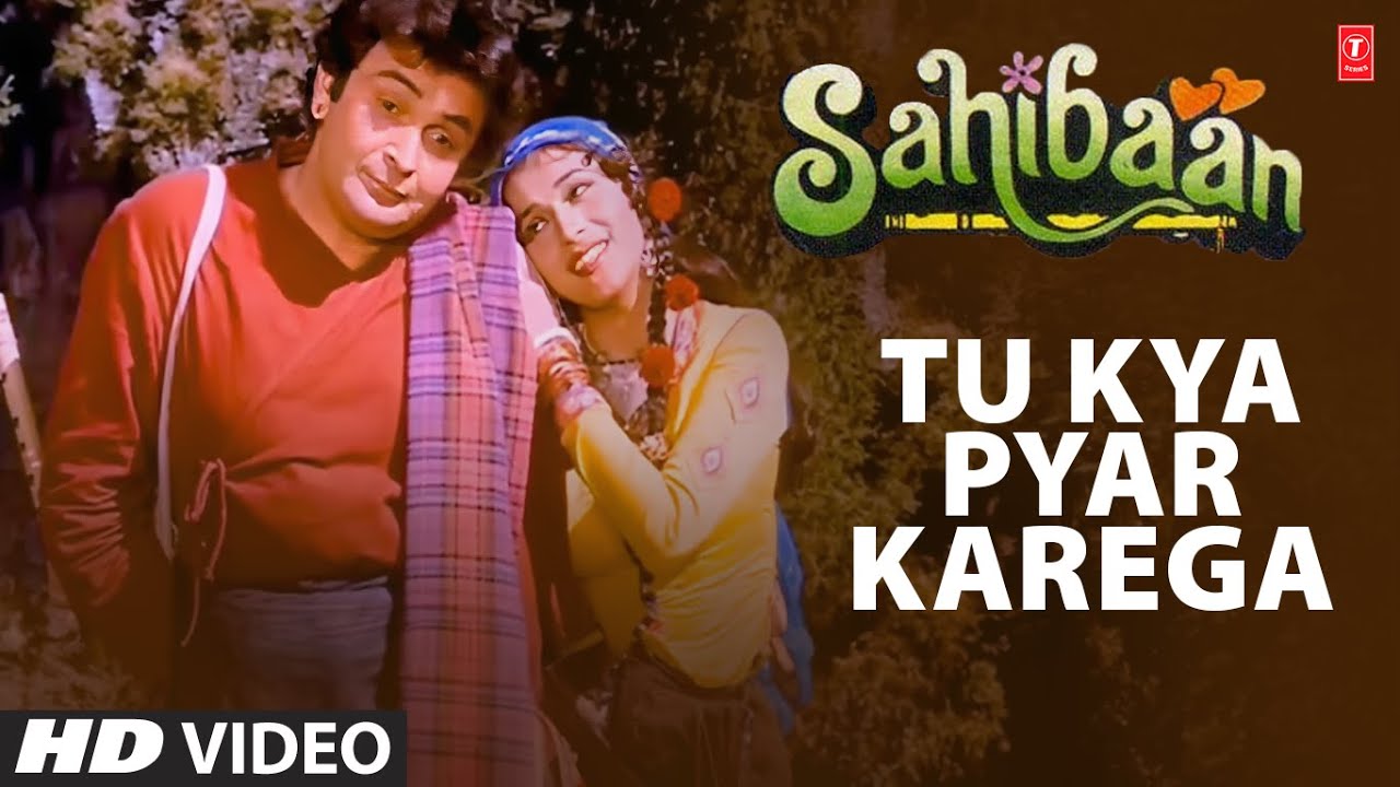 Tu Kya Pyaar Karega Lyrics | Sahibaan | Anuradha Paudwal