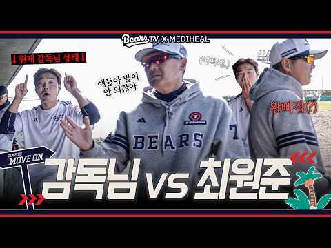 치열하고 일방적인 투닥투닥🗣️ [미야자키 두런두런]