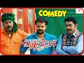 Mallu Singh Malayalam Movie Comedy Scenes 02 Kunchako Boban Unni Mukundan Suraj Venjaramoodu