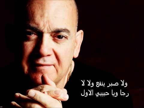 الهام المدفعي النوم محرم