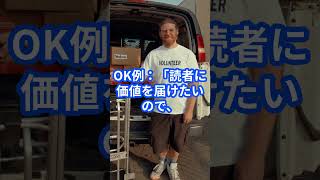 「AIに丁寧な言葉で頼む」と回答の精度が上がる？