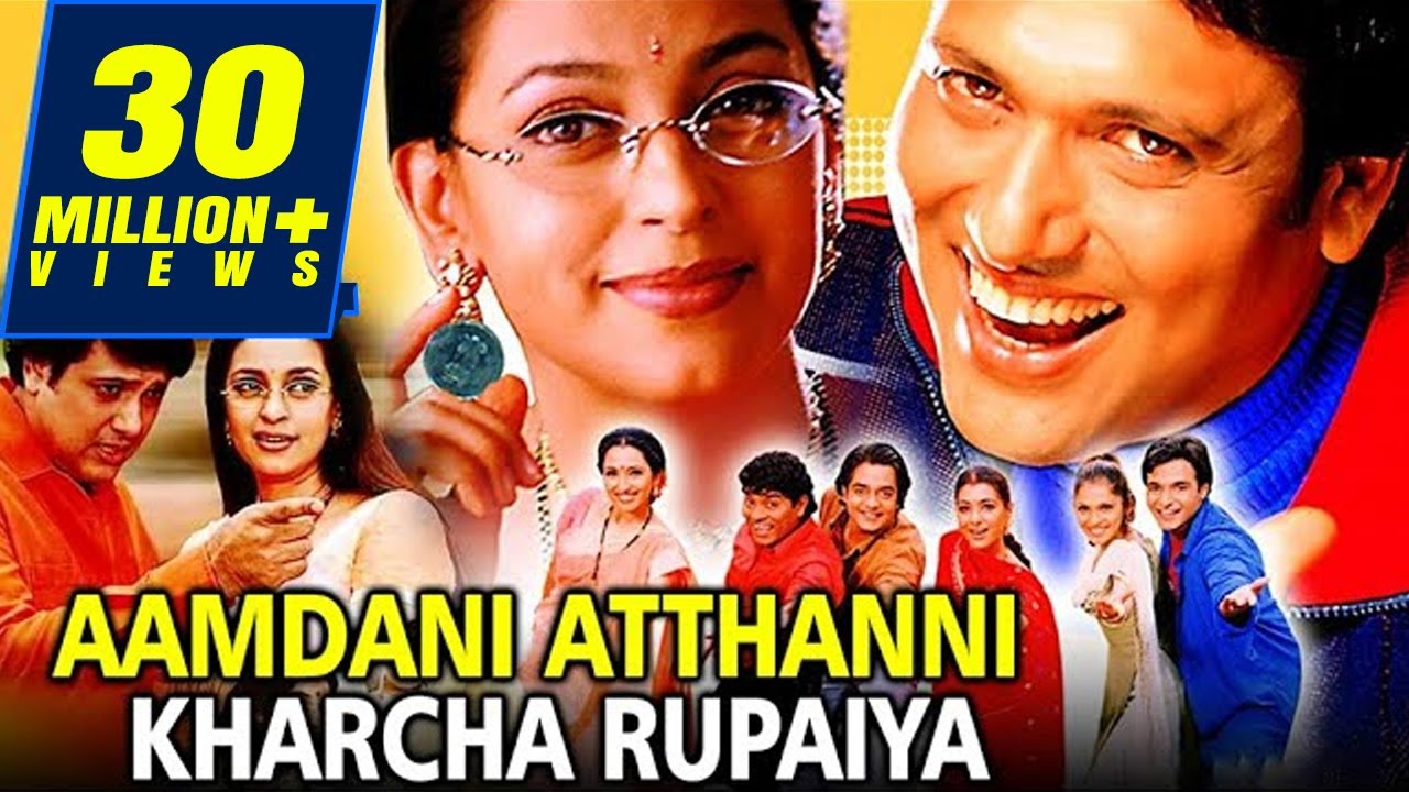 Watch Aamdani Atthanni Kharcha Rupaiya For Free
