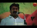May 18 தலைவர் Status Seeman Ntk Status May 18
