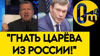 💥"РОССИЯ ПРИГРЕЛА ТЕБЯ, А ТЫ ЕË ПРЕДАЛ!"