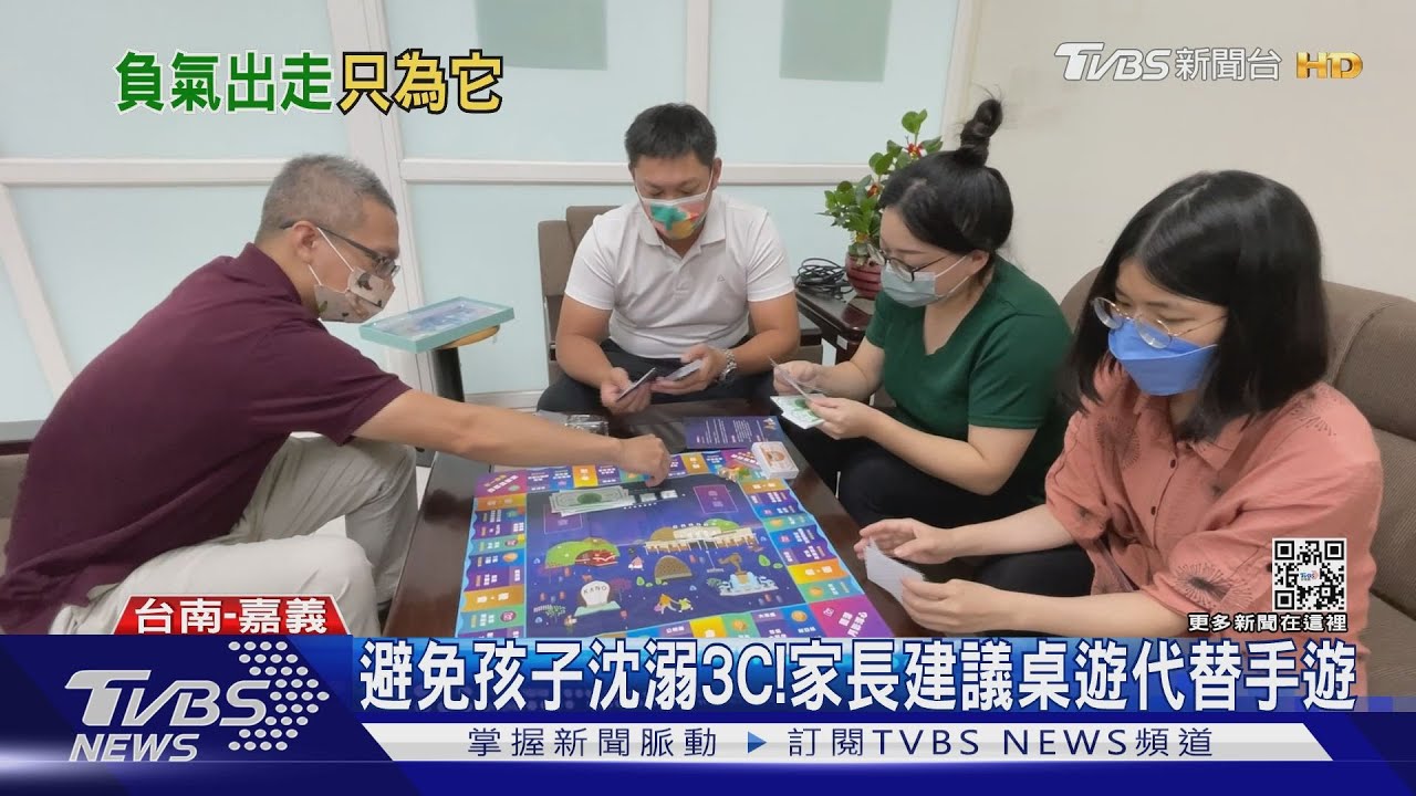 就是要玩手遊! 10歲男童深夜負氣離家見警嚎啕大哭