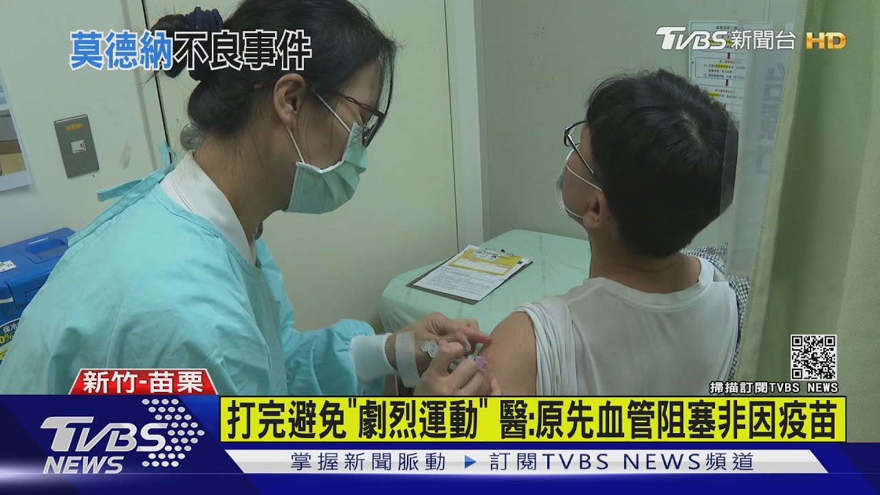 3天前剛打莫德納 新竹男打高爾夫突「心肌梗塞」