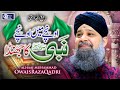 Unche Main Uncha Nabi Ka Jhanda - Owais Raza Qadri | Rabi Ul Awwal Special | Official Video