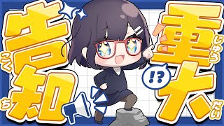 [Vtub] nayuta M3展售會感謝生放送+告知