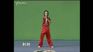 初級剣術 基本功