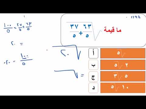 تأسيس اينشتاين | المحاضرة رقم 10