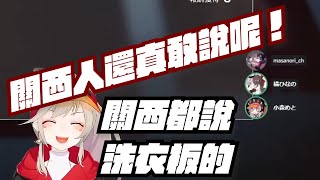 [Vtub] 家裡蹲小姐的牆壁APEX