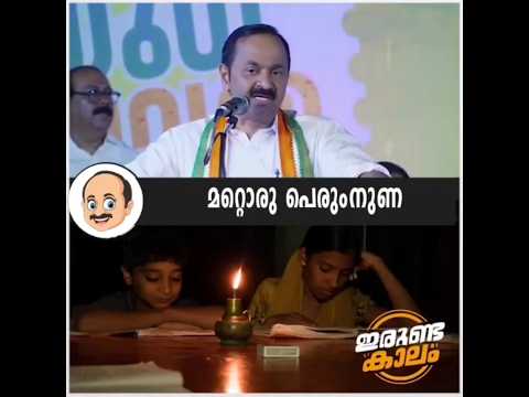 തൊട്ടാൽ ഷോക്കടിക്കുന്ന നുണ!! #നുണേശൻ3.0