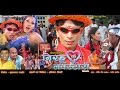 निरहू की लव स्टोरी - Superhit Bhojpuri Movie I Nirhu Ki Love Stroy - Bhojpuri Film I Full 