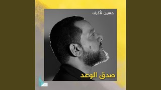 قدري النصر