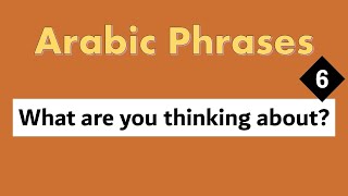 Arabic Phrases 6 - &quot; What are you thinking about?&quot;  -  Levant Syrian Dialect