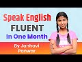 Speak fluent English in 1 month!! #fluentenglish #learnenglish #fluentenglishspeaking