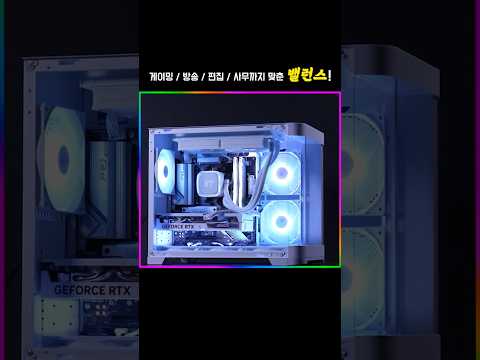 라데온 16GB VRAM의 위엄! 라이젠 9600 + RX 9060 XT 조합의 완벽한 올 블랙 게이밍 PC