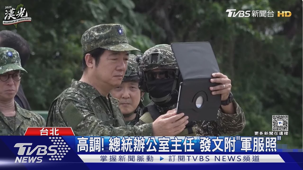 慣例? 郭雅慧「穿軍服」遭疑 總統府:無違法