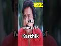 Top 5 90s Movies Of Karthik Navarasanayagankarthik Movies