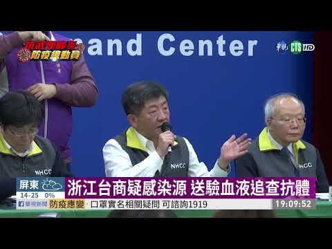 死亡首例家庭群聚感染 採驗235接觸者